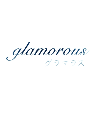 グラマラス【GLAMOROUS】